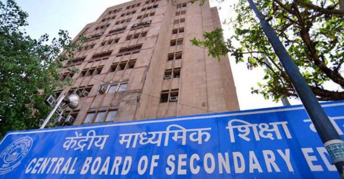 CBSE  exams cancelled