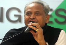 summons to Ashok Gehlot’s brother