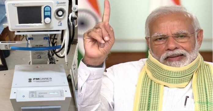 pm cares fund ventilators