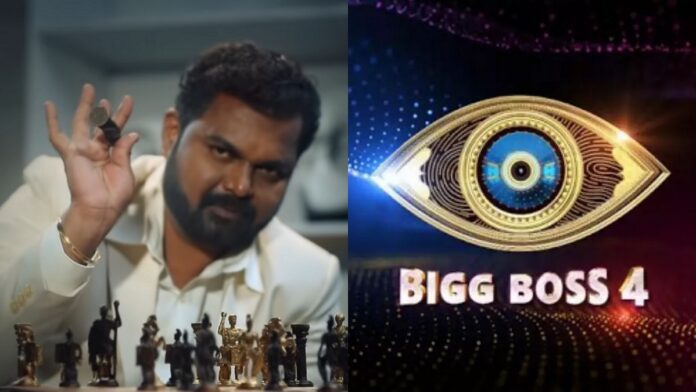 Surya kiran bigg boss contestant