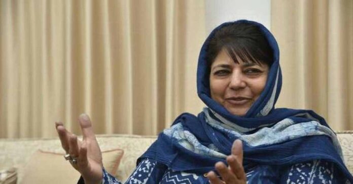 mehbooba mufti slams centre