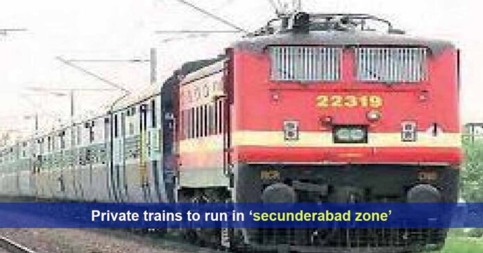 private train in secunderabad