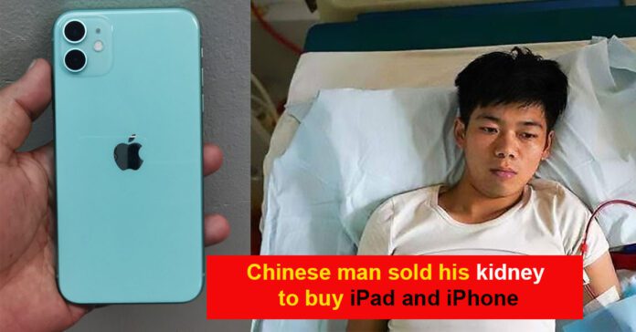 chinese man sold kidney