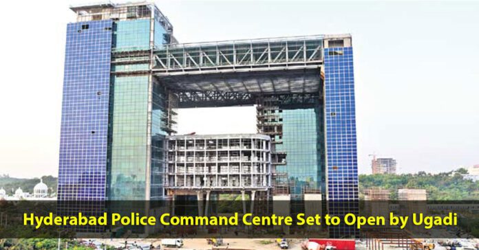 police command centre