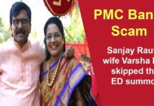 sanjay raut's Wife won't appear Before ED