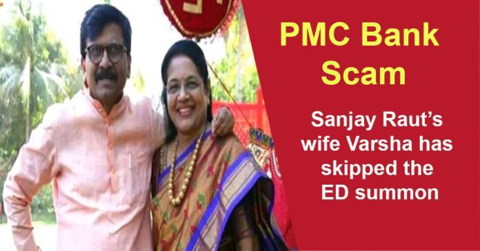 sanjay raut's Wife won't appear Before ED