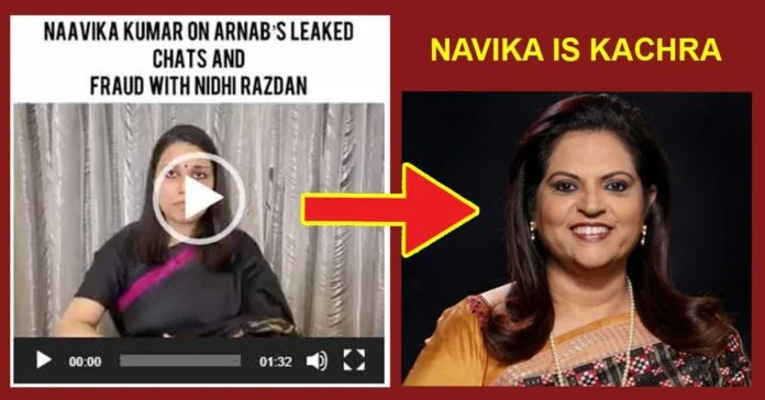 saloni gaur imitates naavika