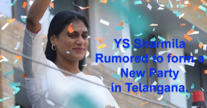 ys sharmila new party