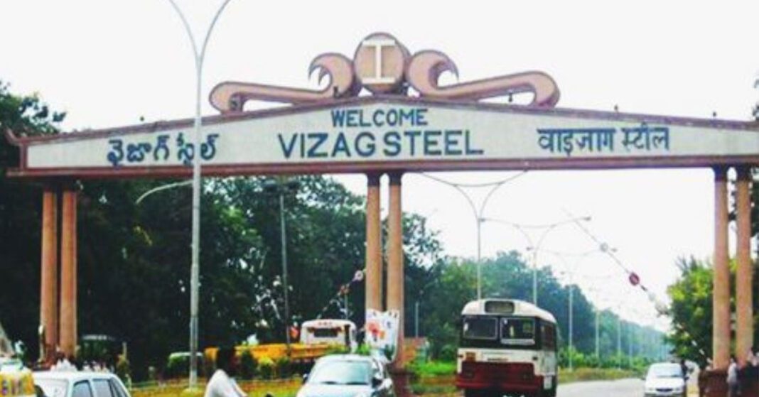 Vizag Steel Plant Privatization Selling the emotions of