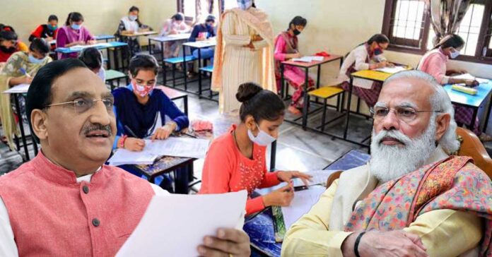 cbse board exam cancelled