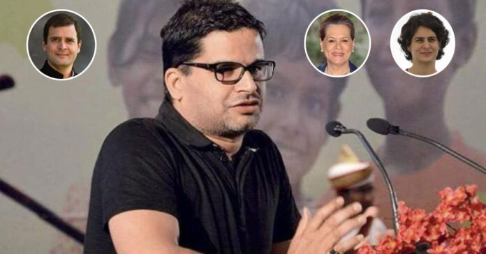 prashant kishor to join congress