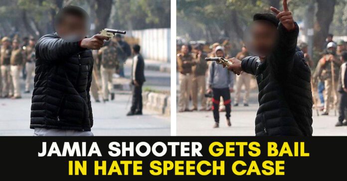 jamia shooter