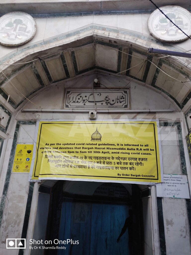 Entrance to the tomb of Nizam-ud-din