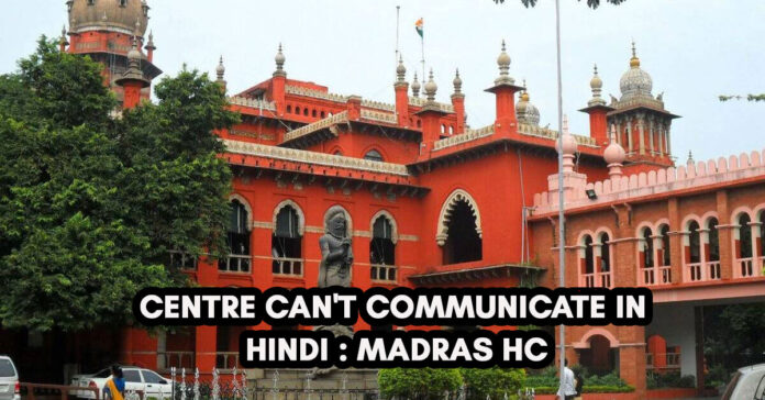 madras high court