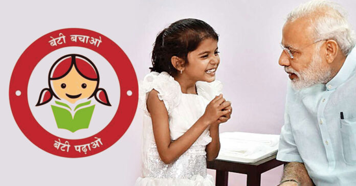 Beti Bachao Beti Padao scheme