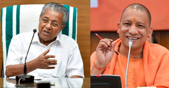 kerala cm vijayan and up cm yogi