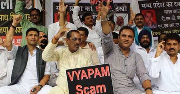 people against vyapam scam