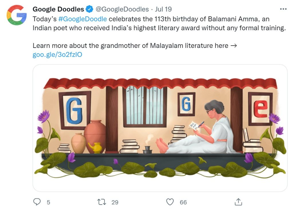 google doodle balamani amma