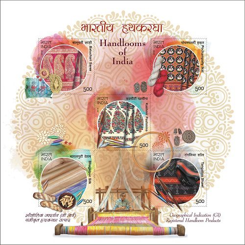 Indian postal stamp promoting Handlooms