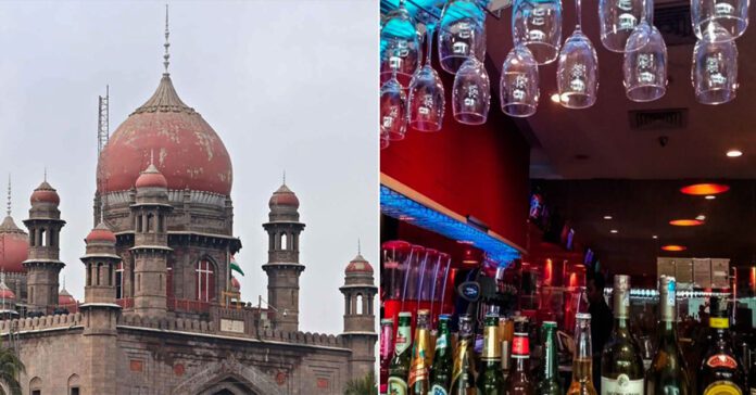 telangana high court hc relief hyderabad pubs