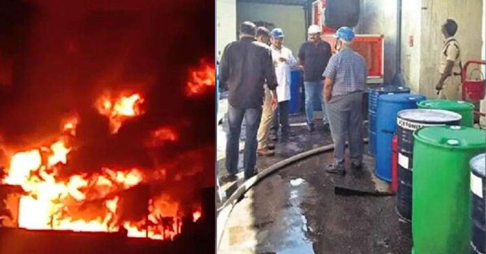 fire accident chemical factory