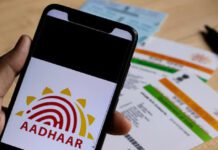 aadhaar card rules