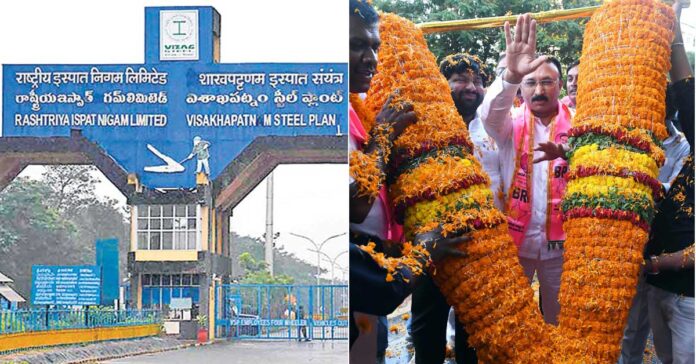 t-chandra-sekhar-visakhapatnam-steel-plant-privatisation