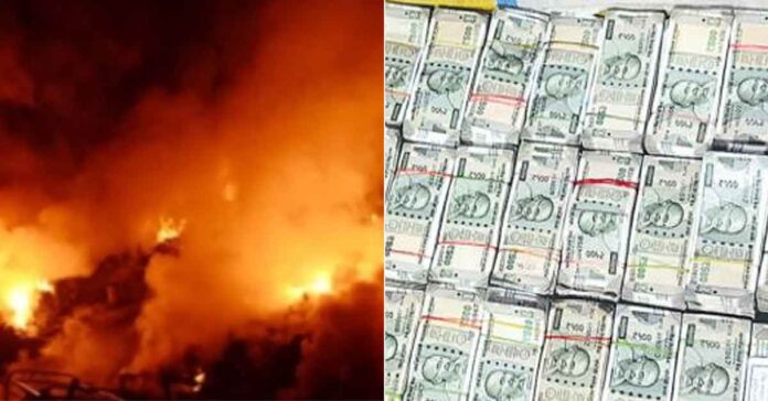 unaccounted cash found in fire accident