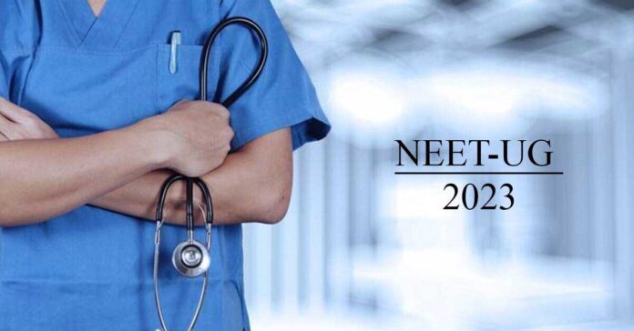 neet 2023