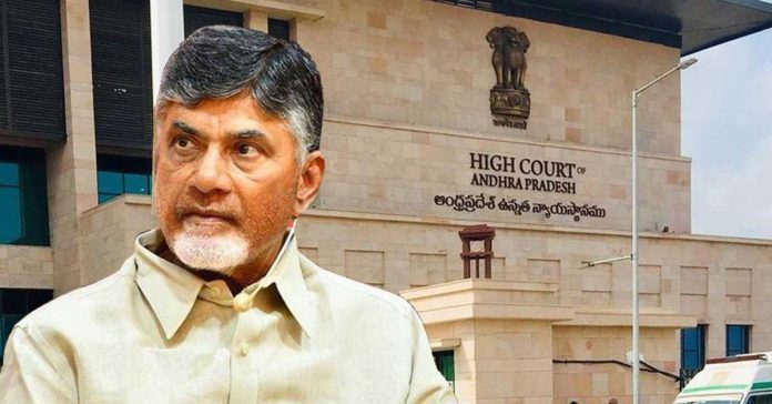 chandrababu naidu bail