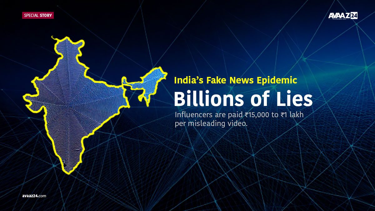 From WhatsApp to YouTube: How Fake News Spreads Like Wildfire in India ...