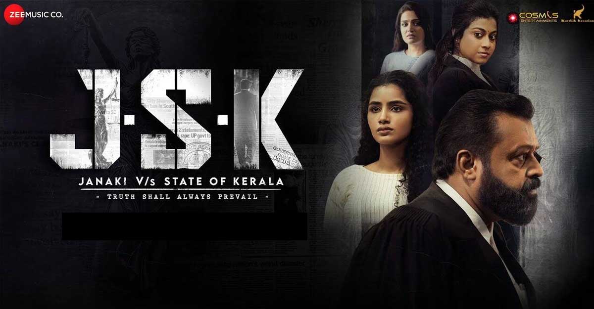 janaki vs state of kerala